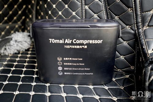 70邁輪胎充氣泵上手體驗 車載充氣泵選它沒錯